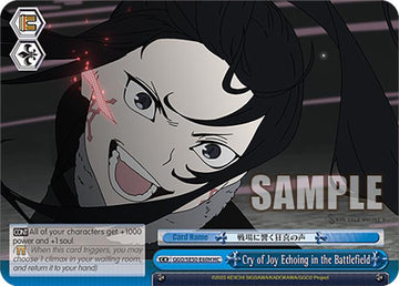 Cry of Joy Echoing in the Battlefield (GGO/SE50-E60H HC) [SAO Alternative–Gun Gale Online–2 Premium Booster]