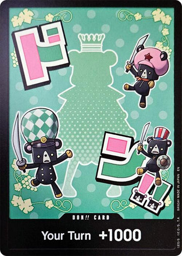 DON!! Card (Sugar) [Premium Booster -The Best- Vol. 2]