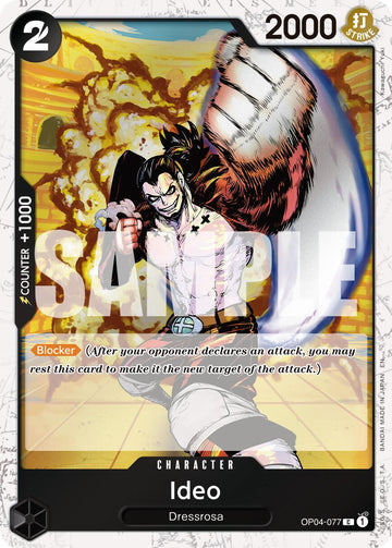 Ideo (Pirate Foil) [Premium Booster -The Best- Vol. 2]