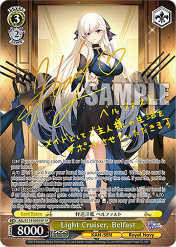 Light Cruiser, Belfast (AZL/S119-E003SP SP) [Azur Lane Vol. 2]