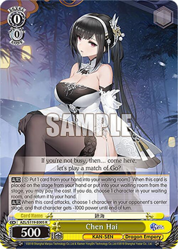 Chen Hai (AZL/S119-E005 R) [Azur Lane Vol. 2]