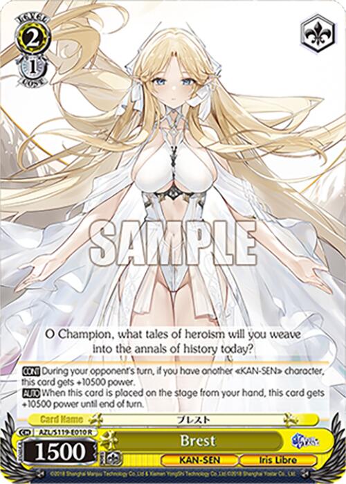 Brest (AZL/S119-E010 R) [Azur Lane Vol. 2]
