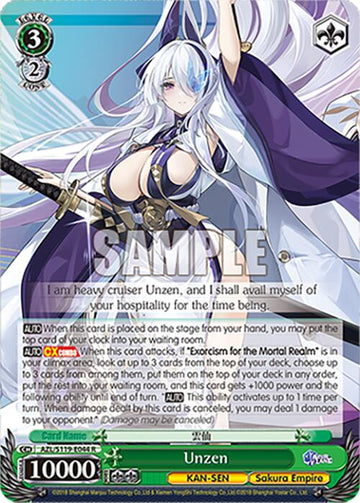 Unzen (AZL/S119-E044 R) [Azur Lane Vol. 2]