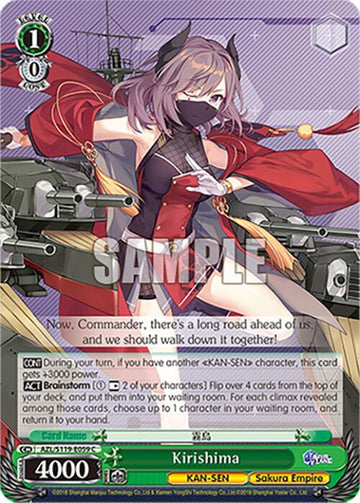 Kirishima (AZL/S119-E059 C) [Azur Lane Vol. 2]