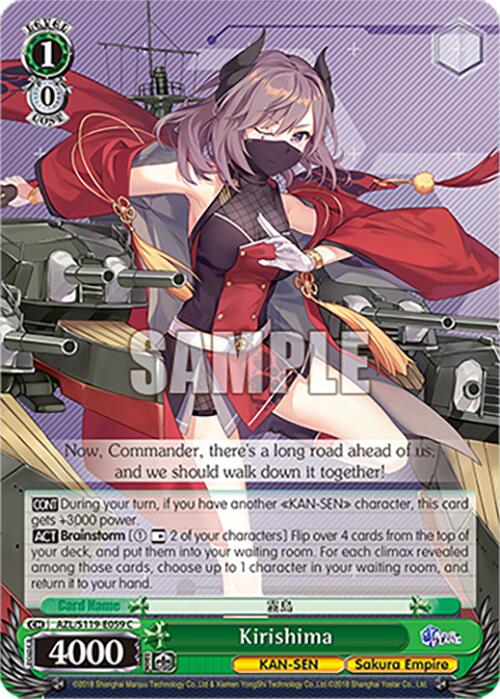 Kirishima (AZL/S119-E059 C) [Azur Lane Vol. 2]