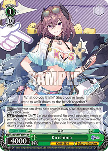 Kirishima (AZL/S119-E059S SR) [Azur Lane Vol. 2]