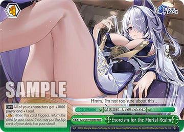 Exorcism for the Mortal Realm (AZL/S119-E066R RRR) [Azur Lane Vol. 2]