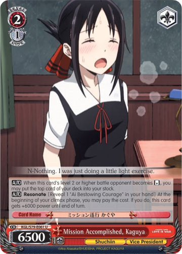 Mission Accomplished, Kaguya (KGL/S79-E061 U) [Kaguya-sama: Love is War]