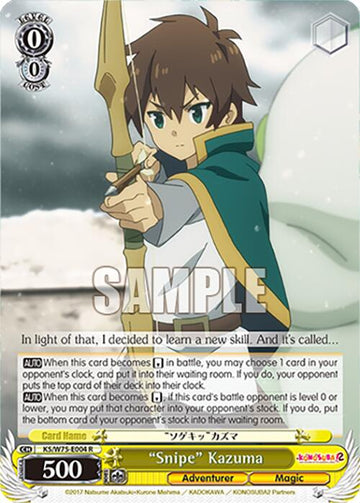"Snipe" Kazuma [KONOSUBA -God's blessing on this wonderful world! Re:Edit]
