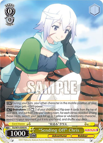 "Sending Off" Chris [KONOSUBA -God's blessing on this wonderful world! Re:Edit]