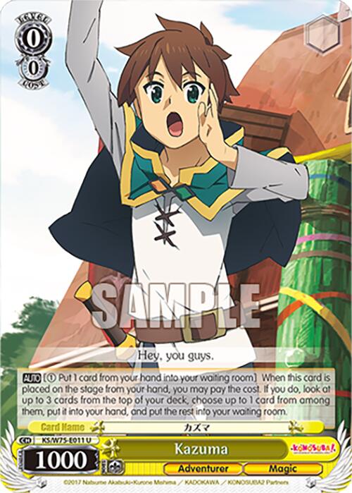 Kazuma [KONOSUBA -God's blessing on this wonderful world! Re:Edit]
