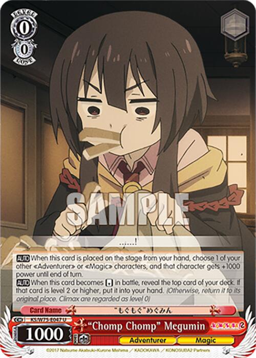"Chomp Chomp" Megumin [KONOSUBA -God's blessing on this wonderful world! Re:Edit]