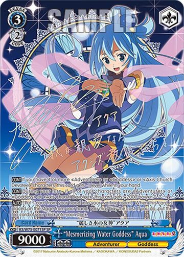 "Mesmerizing Water Goddess" Aqua [KONOSUBA -God's blessing on this wonderful world! Re:Edit]