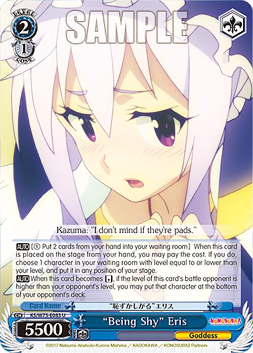 "Being Shy" Eris [KONOSUBA -God's blessing on this wonderful world! Re:Edit]