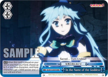 In the Name of the Goddess (RRR) [KONOSUBA -God's blessing on this wonderful world! Re:Edit]