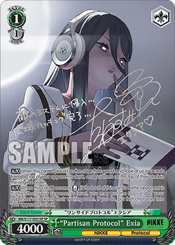 "Partisan Protocol" Exia (Silver Stamp) [GODDESS OF VICTORY: NIKKE]