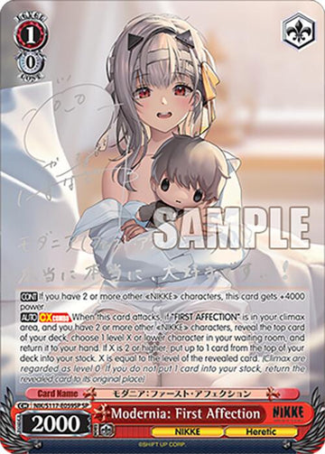 Modernia: First Affection (Silver Stamp) [GODDESS OF VICTORY: NIKKE]