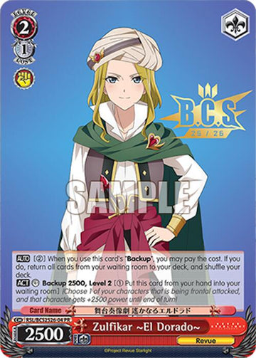 Zulfikar ~El Dorado~ [Bushiroad Event Cards]