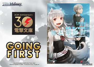 Going First (Wolf & Parchment: New Theory Spice & Wolf) [Dengeki Bunko]