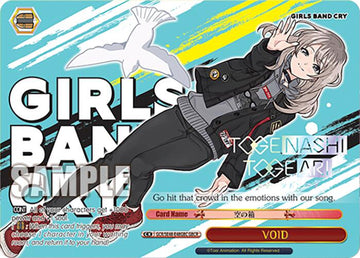 VOID (GCR/SE48-E48GBC GBCR) [Girls Band Cry Premium Booster]