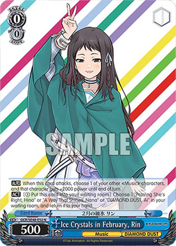 Ice Crystals in February, Rin (GCR/SE48-E52 N) [Girls Band Cry Premium Booster]