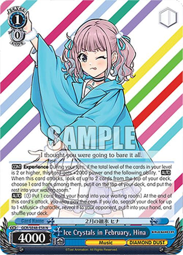 Ice Crystals in February, Hina (GCR/SE48-E58 N) [Girls Band Cry Premium Booster]
