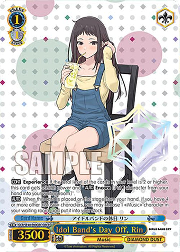 Idol Band's Day Off, Rin (GCR/SE48-E60GBC GBCR) [Girls Band Cry Premium Booster]