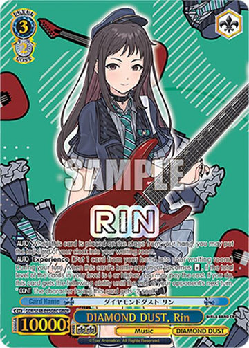 DIAMOND DUST, Rin (GCR/SE48-E65GBC GBCR) [Girls Band Cry Premium Booster]