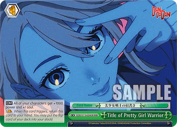 Title of Pretty Girl Warrior [DANDADAN]