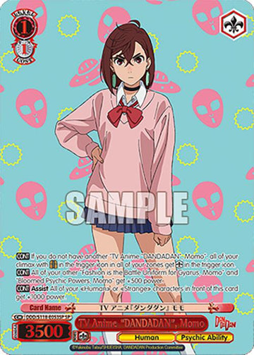 TV Anime "DANDADAN", Momo [DANDADAN]