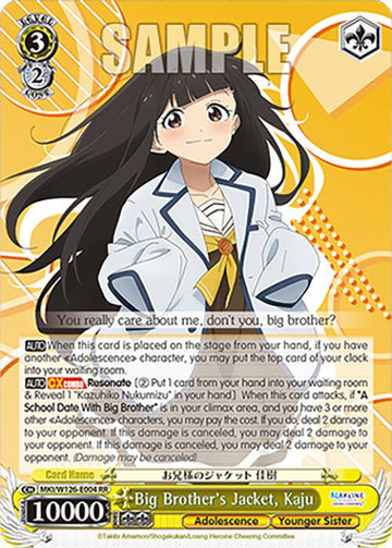 Big Brother's Jacket, Kaju (MKI/W126-E004 RR) [Makeine: Too Many Losing Heroines!]