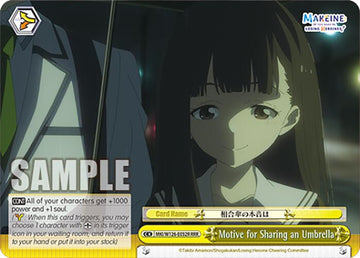Motive for Sharing an Umbrella (MKI/W126-E032EX RRR+) [Makeine: Too Many Losing Heroines!]