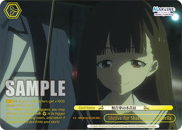 Motive for Sharing an Umbrella (MKI/W126-E032R RRR) [Makeine: Too Many Losing Heroines!]