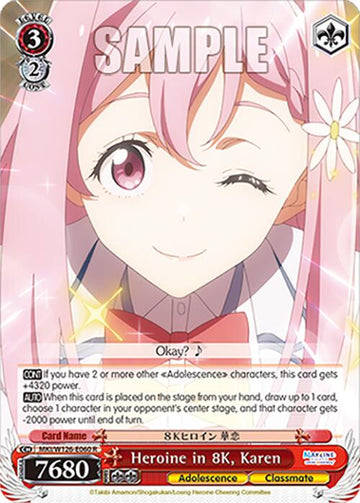 Heroine in 8K, Karen (MKI/W126-E060 R) [Makeine: Too Many Losing Heroines!]