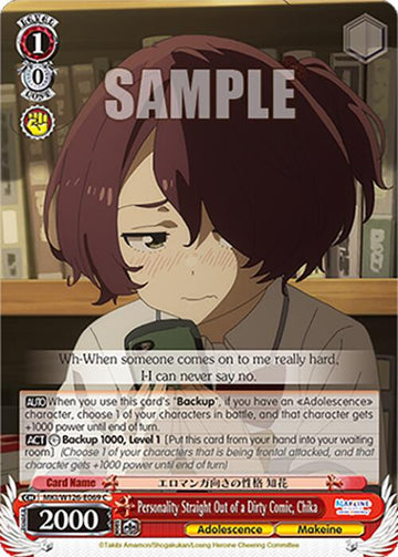 Personality Straight Out of a Dirty Comic, Chika (MKI/W126-E069 C) [Makeine: Too Many Losing Heroines!]