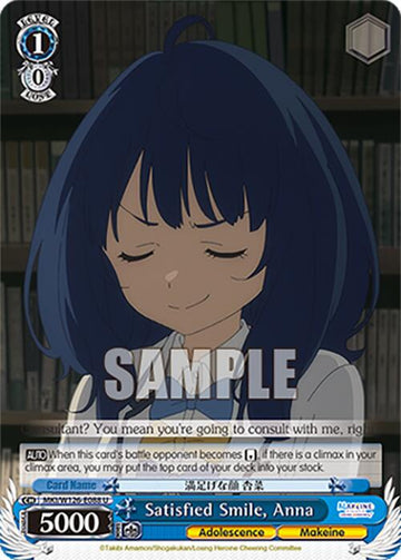 Satisfied Smile, Anna (MKI/W126-E088 U) [Makeine: Too Many Losing Heroines!]