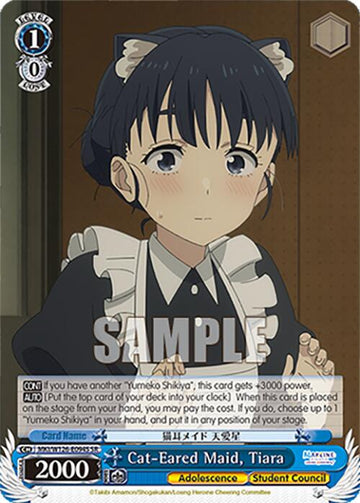 Cat-Eared Maid, Tiara (MKI/W126-E094S SR) [Makeine: Too Many Losing Heroines!]