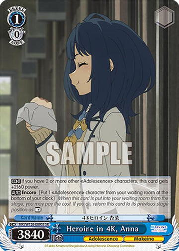 Heroine in 4K, Anna (MKI/W126-E095S SR) [Makeine: Too Many Losing Heroines!]