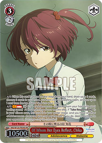 Of Whom Her Eyes Reflect, Chika (Foil) (MKI/W126-PE04S PR) [Makeine: Too Many Losing Heroines!]