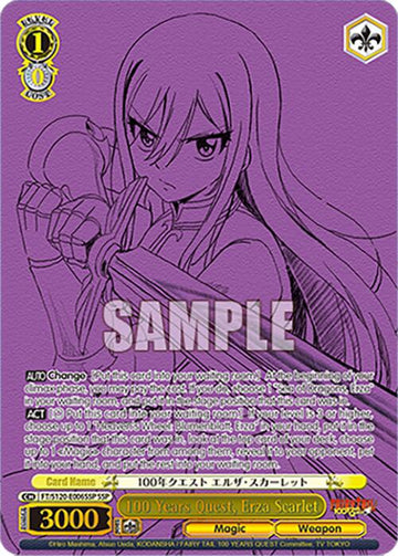 100 Years Quest, Erza Scarlet (FT/S120-E006SSP SSP) [FAIRY TAIL 100 YEARS QUEST]