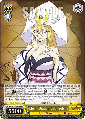 Moon Dragon God, Selene (FT/S120-E013S SR) [FAIRY TAIL 100 YEARS QUEST]