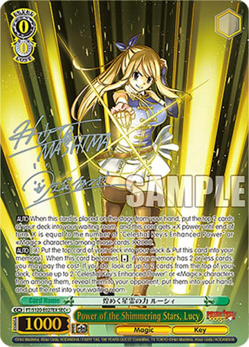 Power of the Shimmering Stars, Lucy (FT/S120-E027EX SEC+) [FAIRY TAIL 100 YEARS QUEST]