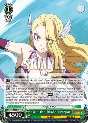 Kiria the Blade Dragon (FT/S120-E041 C) [FAIRY TAIL 100 YEARS QUEST]
