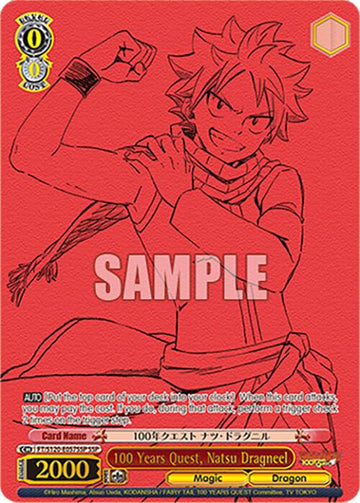 100 Years Quest, Natsu Dragneel (FT/S120-E057SSP SSP) [FAIRY TAIL 100 YEARS QUEST]