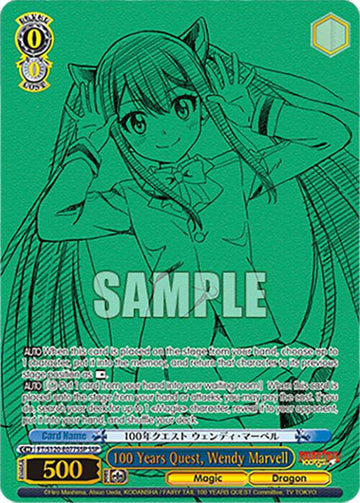 100 Years Quest, Wendy Marvell (FT/S120-E077SSP SSP) [FAIRY TAIL 100 YEARS QUEST]
