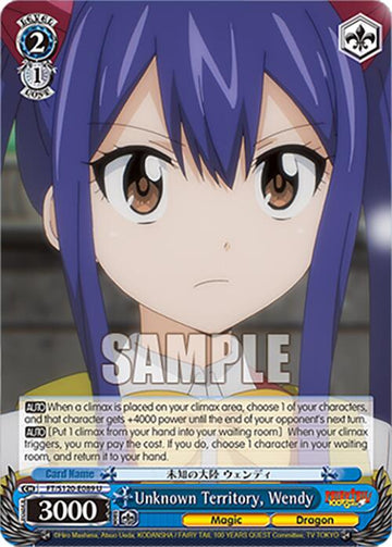 Unknown Territory, Wendy (FT/S120-E089 U) [FAIRY TAIL 100 YEARS QUEST]