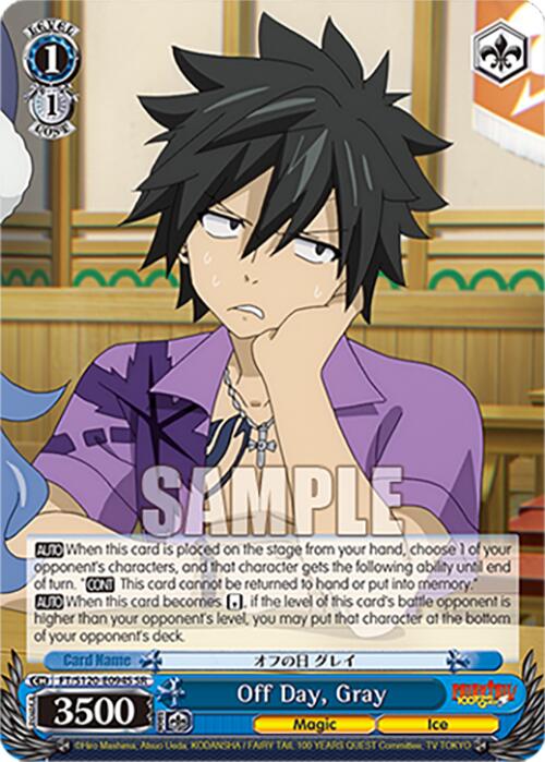 Off Day, Gray (FT/S120-E094S SR) [FAIRY TAIL 100 YEARS QUEST]