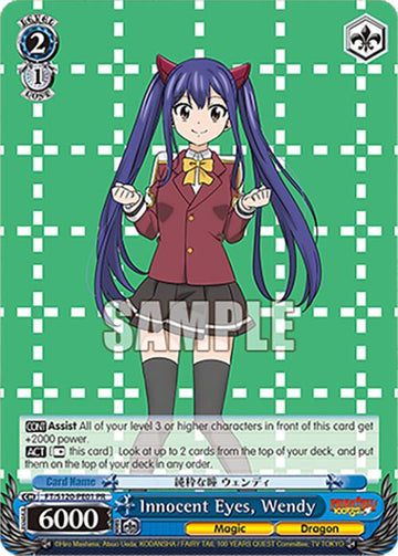 Innocent Eyes, Wendy (FT/S120-PE01 PR) [FAIRY TAIL 100 YEARS QUEST]
