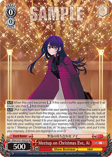 Meetup on Christmas Eve, Ai (OSK/S121-E027S SR) [[OSHI NO KO] Vol.2]