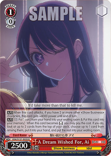 A Dream Wished For, Ai (OSK/S121-E035 R) [[OSHI NO KO] Vol.2]